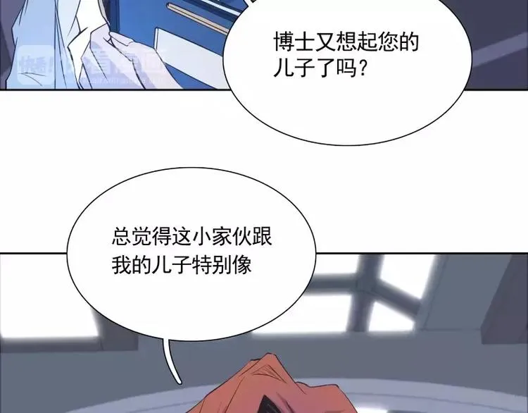第21话 实验体 第21页