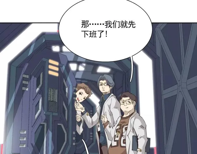 第21话 实验体 第59页