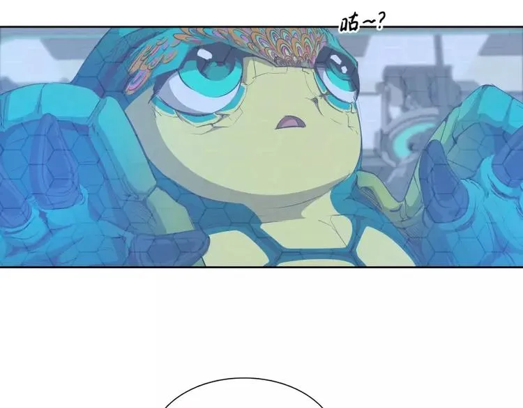 第21话 实验体 第67页