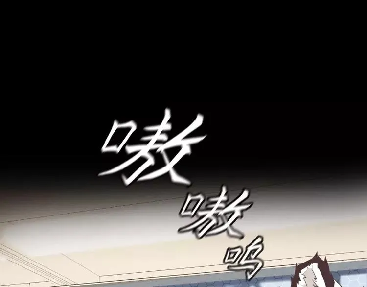 第21话 实验体 第74页