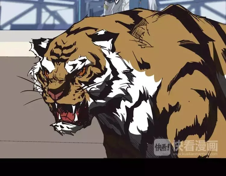 第22话 绝地反击 第9页