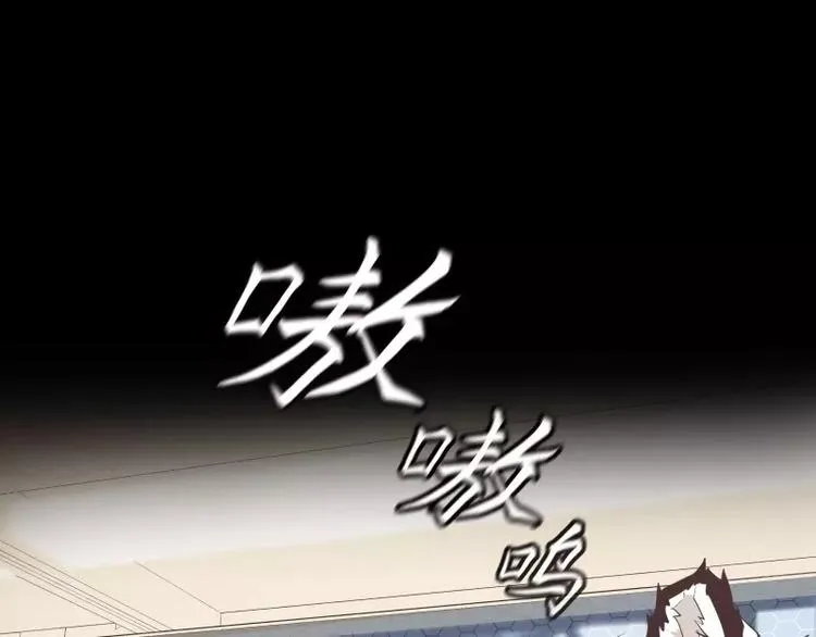 第22话 绝地反击 第10页