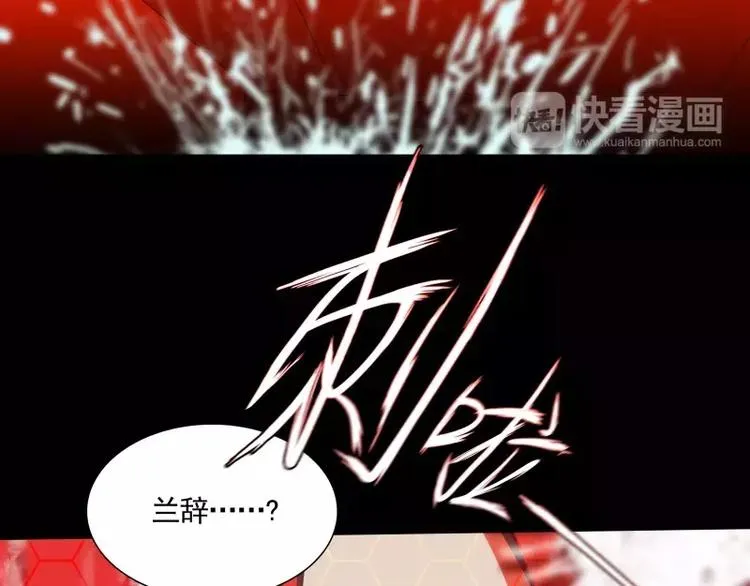 第22话 绝地反击 第26页