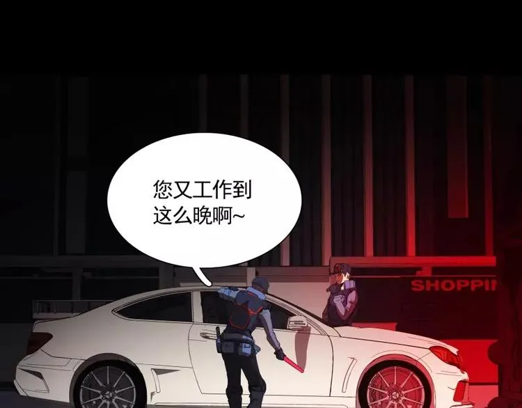 第22话 绝地反击 第46页