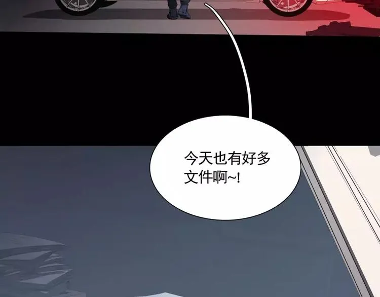 第22话 绝地反击 第47页