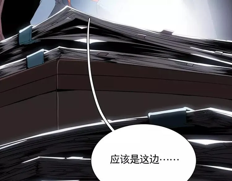 第22话 绝地反击 第65页