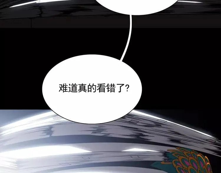 第22话 绝地反击 第66页