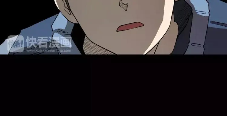 第22话 绝地反击 第69页