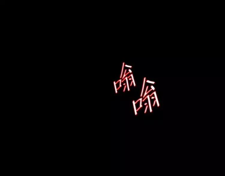 第24话 白衣男子 第6页
