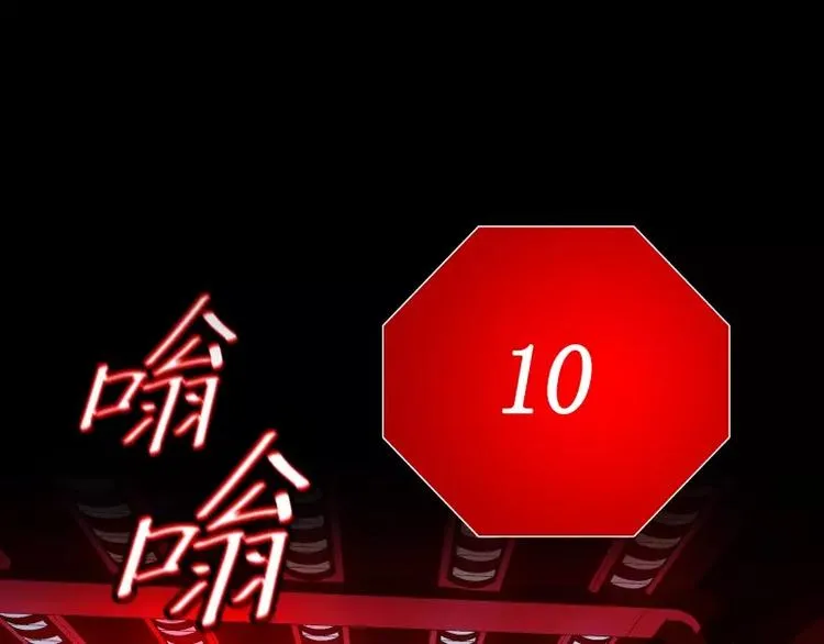 第24话 白衣男子 第7页