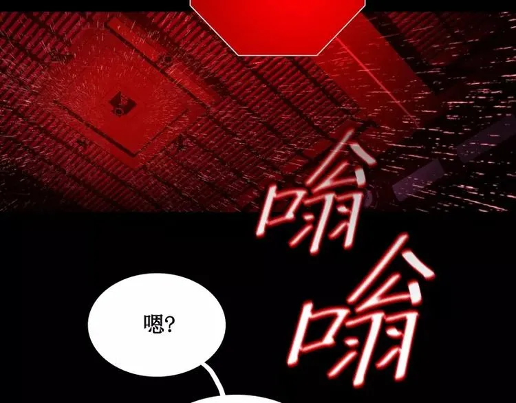 第24话 白衣男子 第11页
