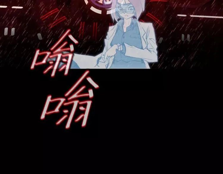 第24话 白衣男子 第16页