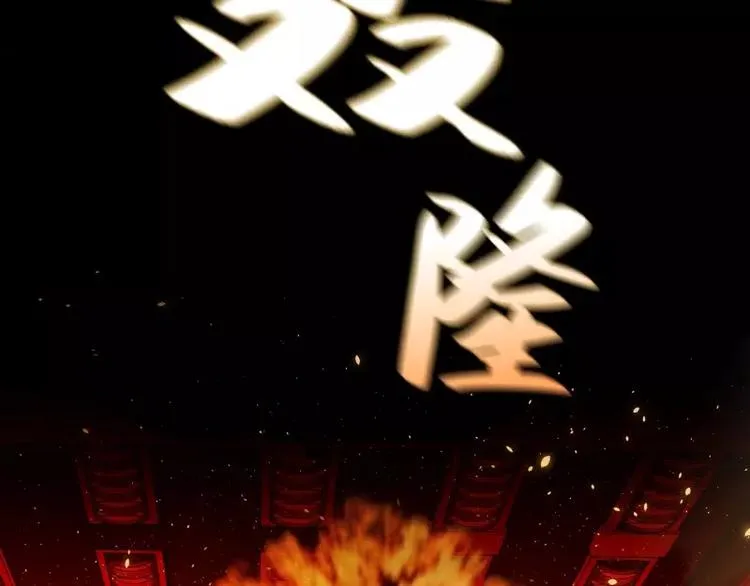 第24话 白衣男子 第35页