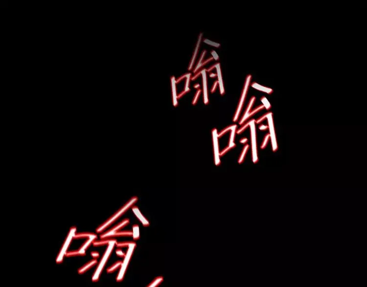 第24话 白衣男子 第38页
