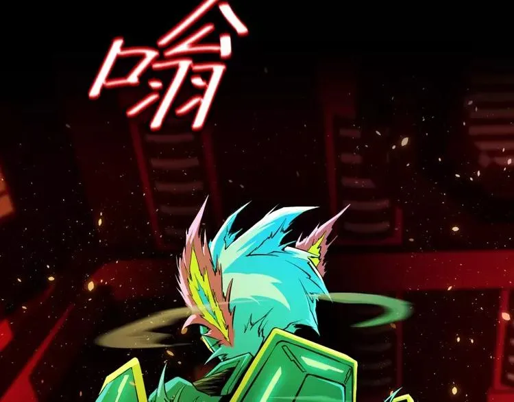第24话 白衣男子 第39页