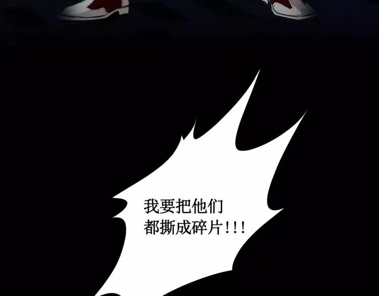 第24话 白衣男子 第56页