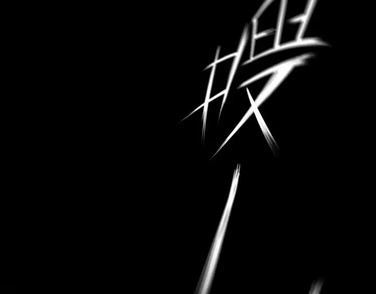 第24话 白衣男子 第67页