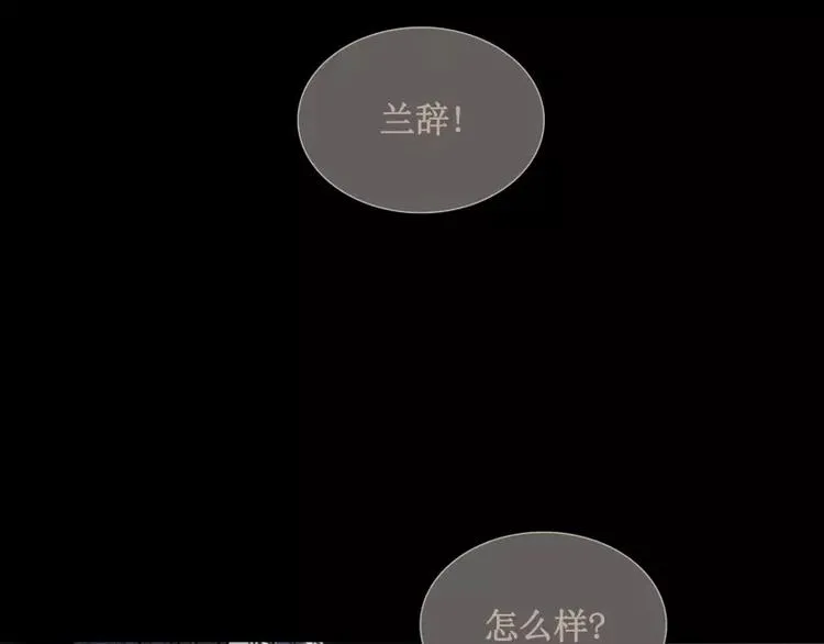 第24话 白衣男子 第72页