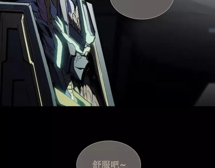 第24话 白衣男子 第73页