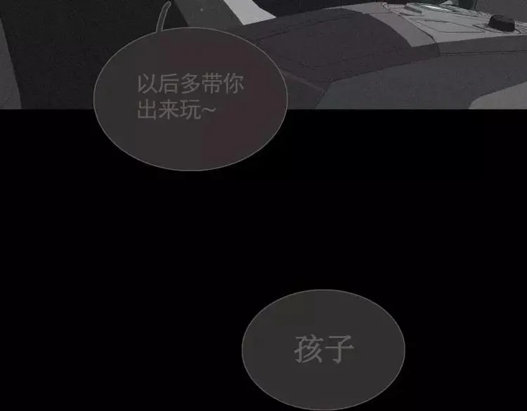 第24话 白衣男子 第78页