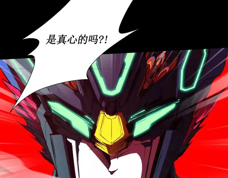 第24话 白衣男子 第93页