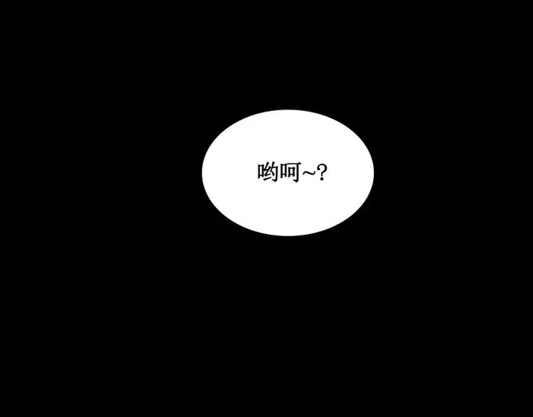 第25话 刺激 第12页