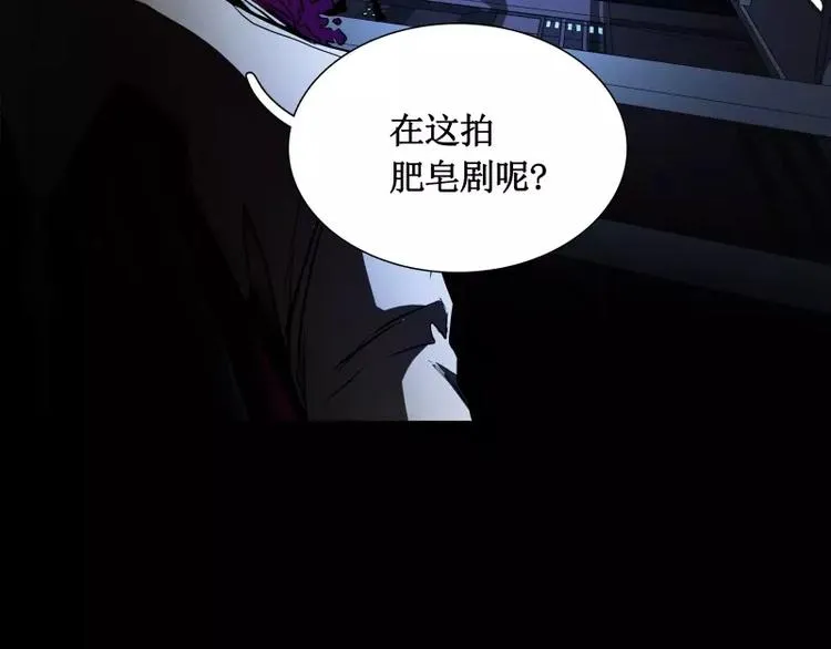 第25话 刺激 第14页