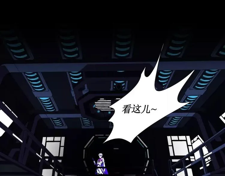 第25话 刺激 第15页