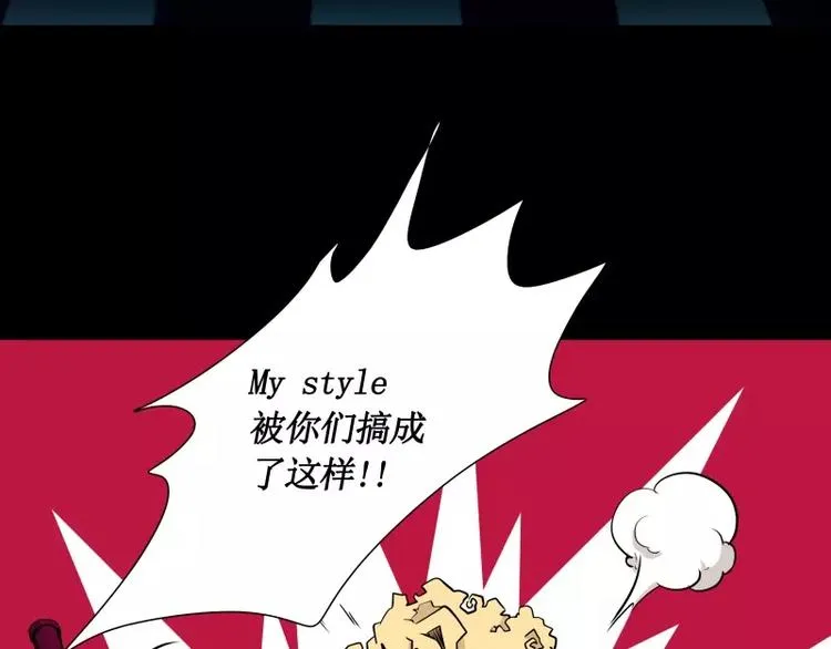 第25话 刺激 第24页