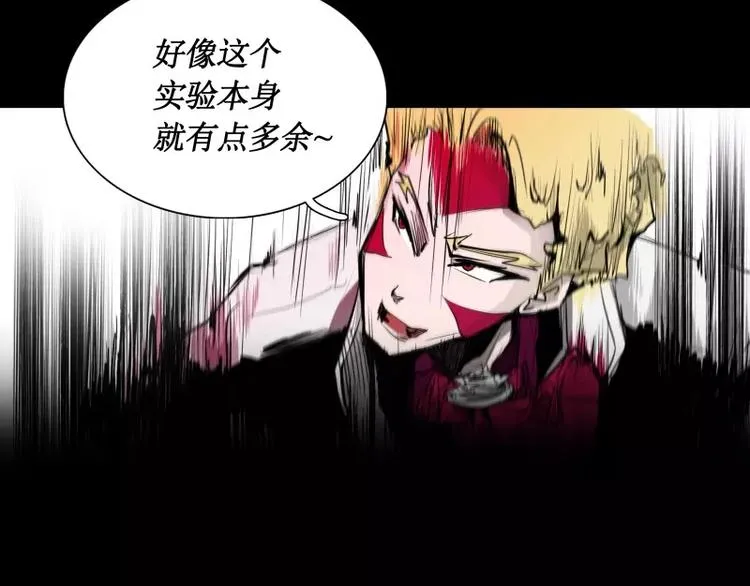 第25话 刺激 第36页