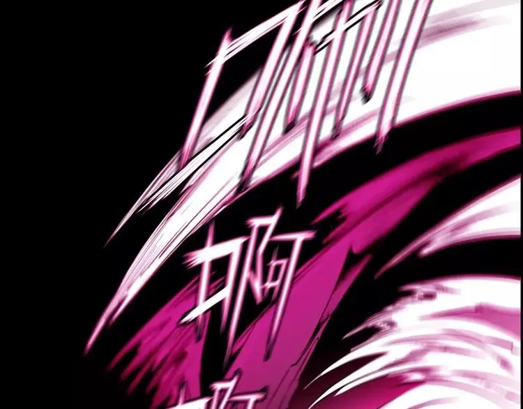 第25话 刺激 第51页