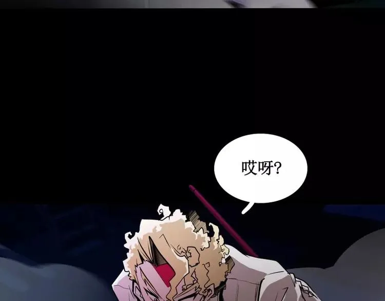 第25话 刺激 第69页