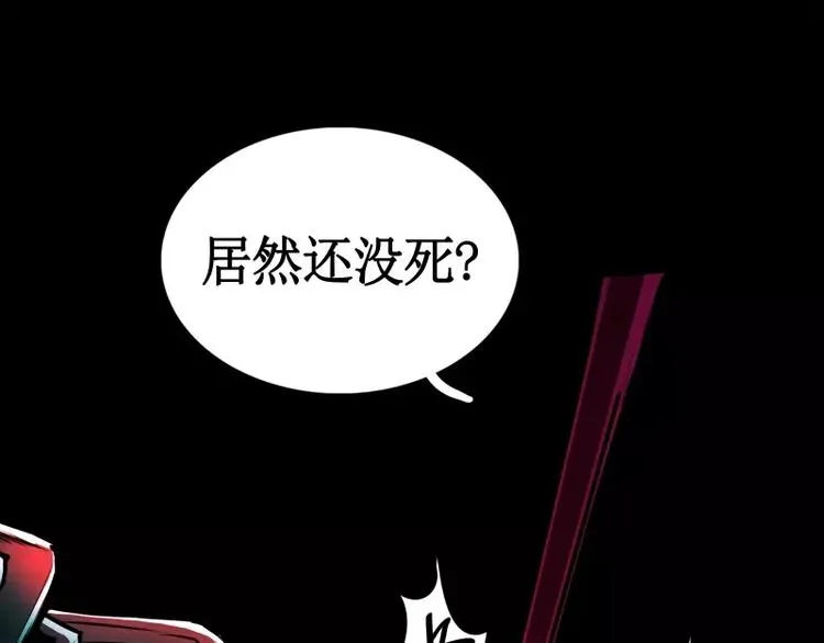 第25话 刺激 第72页