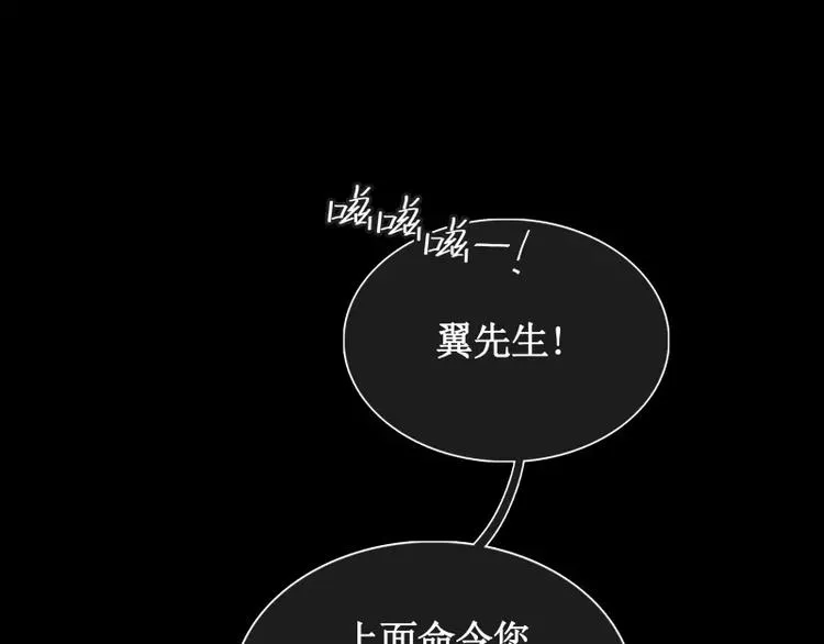 第25话 刺激 第74页