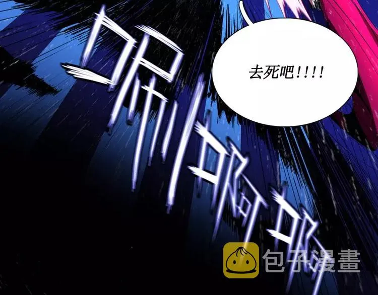 第26话 发芽 第8页