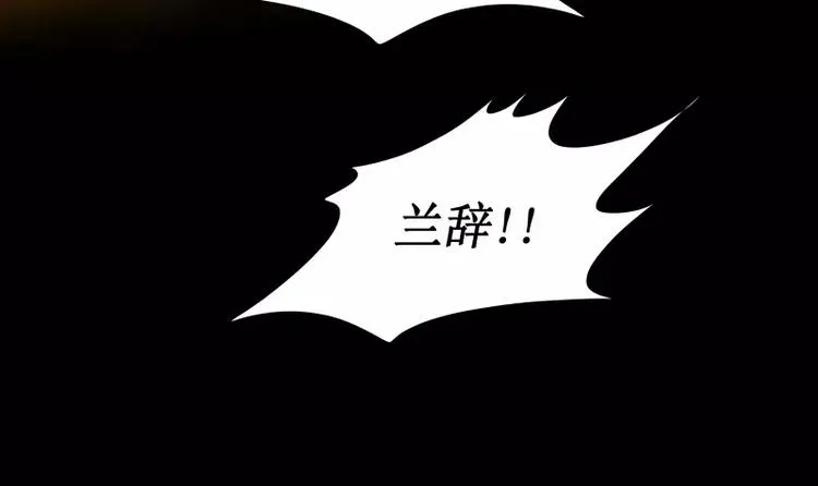 第26话 发芽 第22页