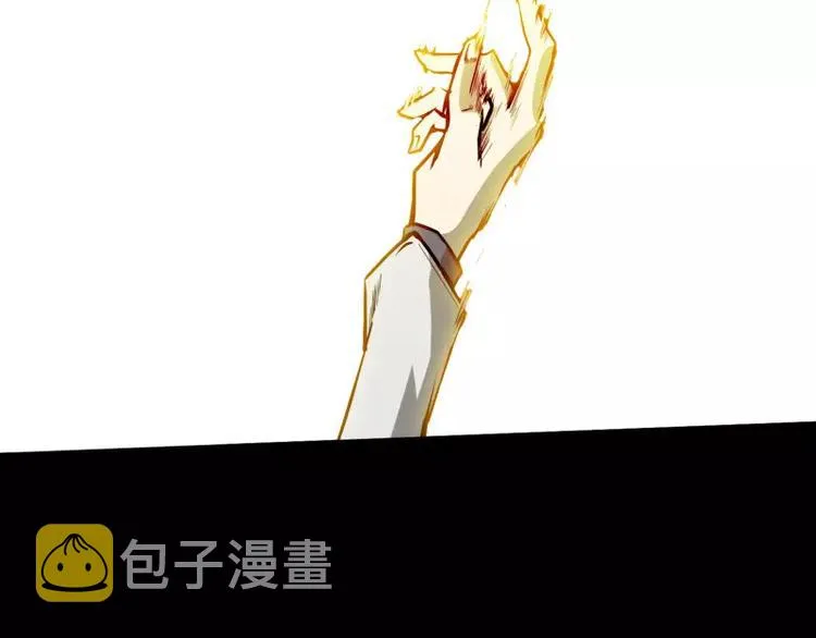 第26话 发芽 第45页
