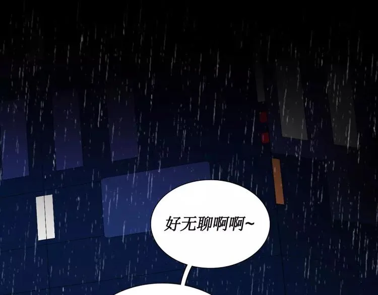 第26话 发芽 第101页