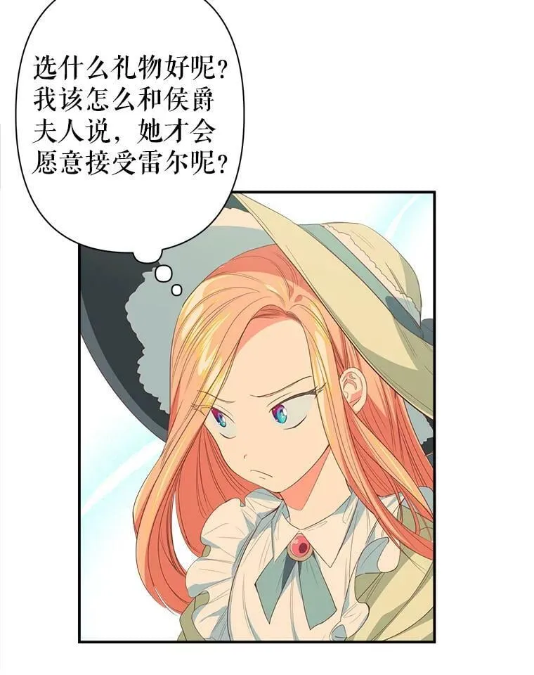 7.出行 第47页