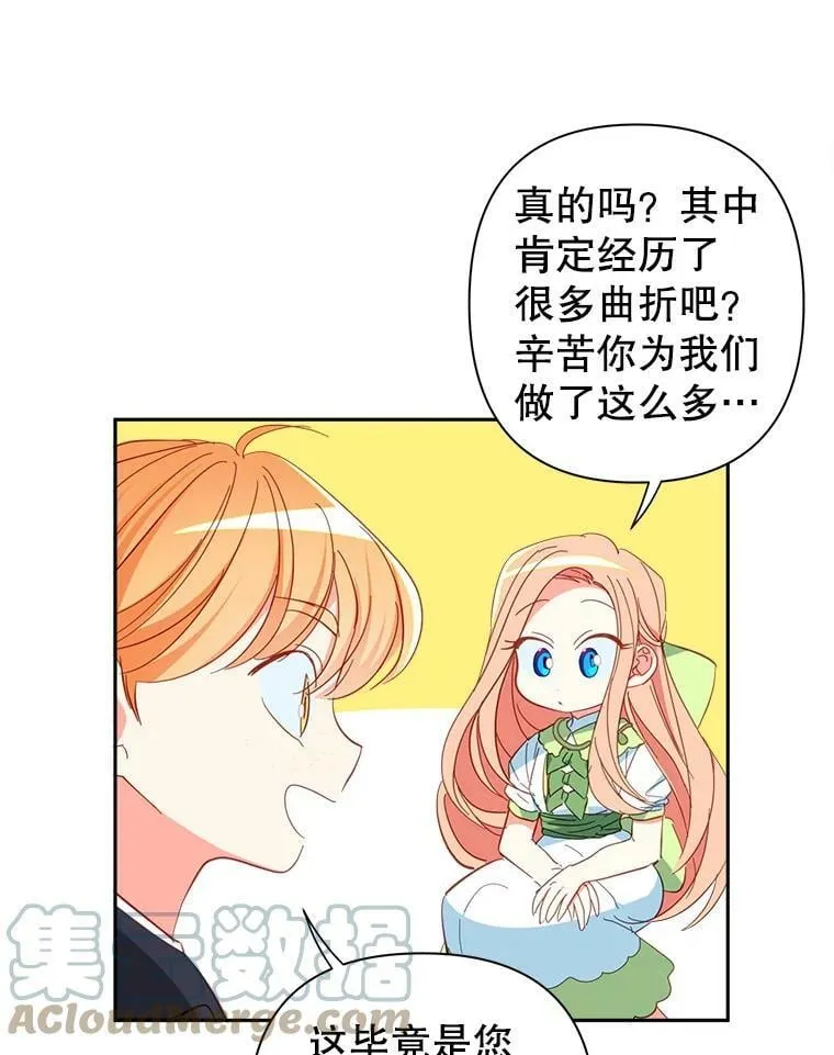 10.推荐书 第73页