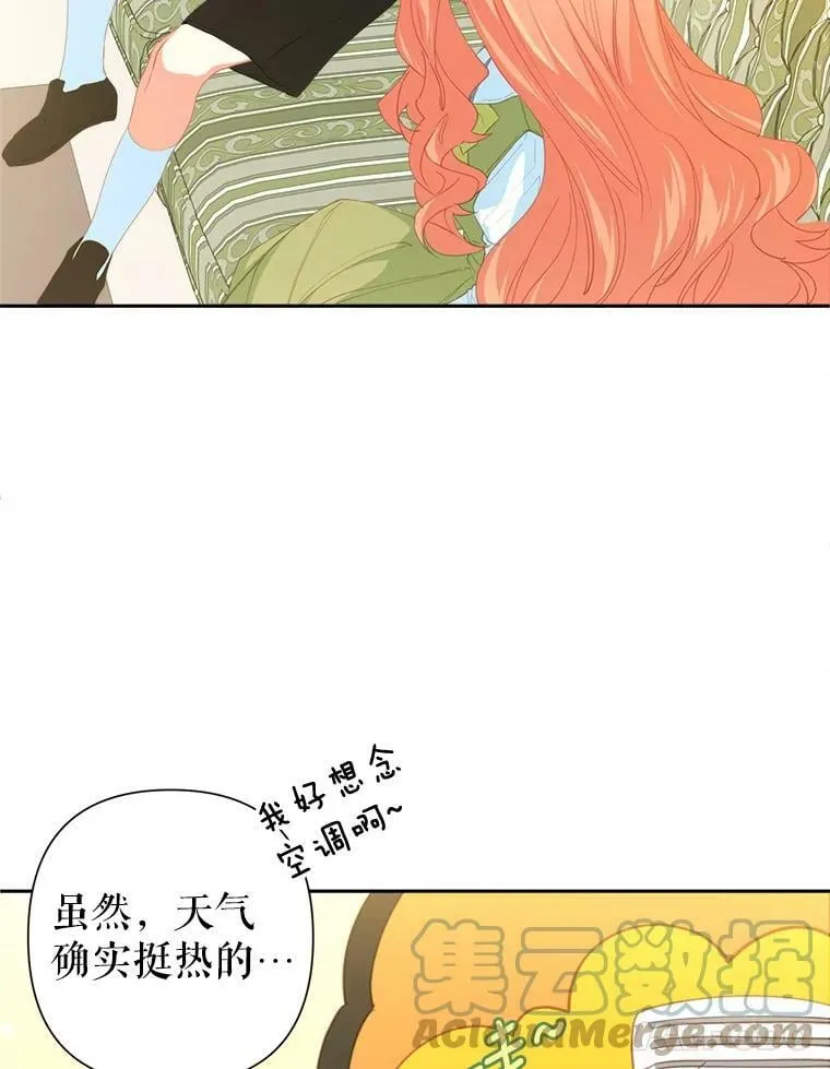 21.外出 第19页
