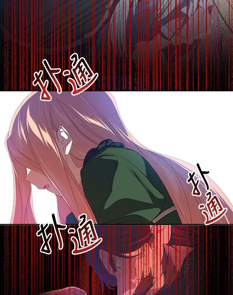 28.初遇莉迪亚 第71页