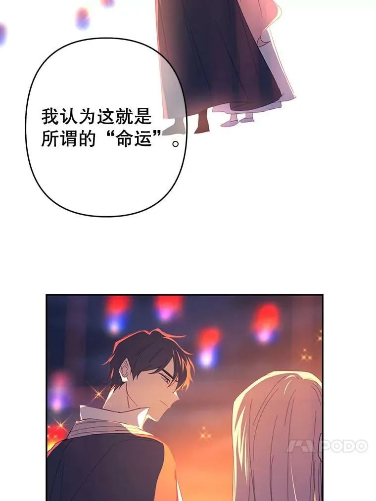 40.梦 第20页