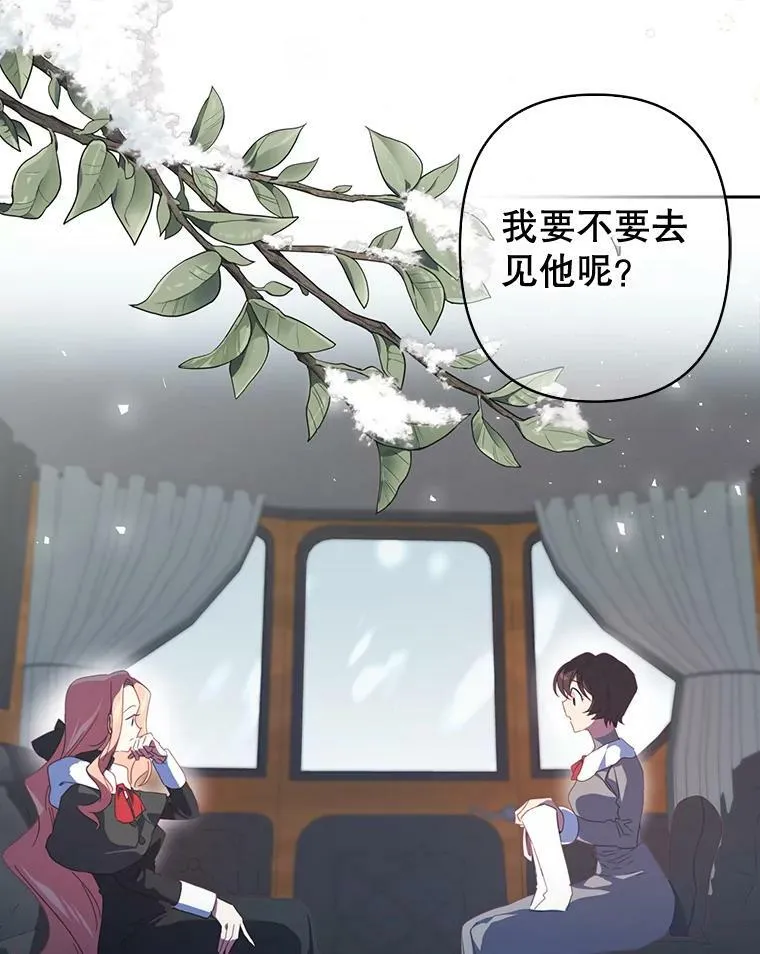 42.想念 第38页