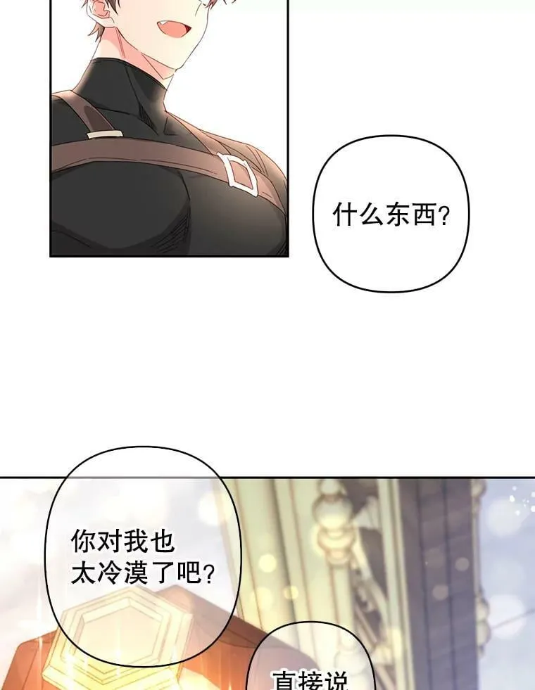 42.想念 第57页