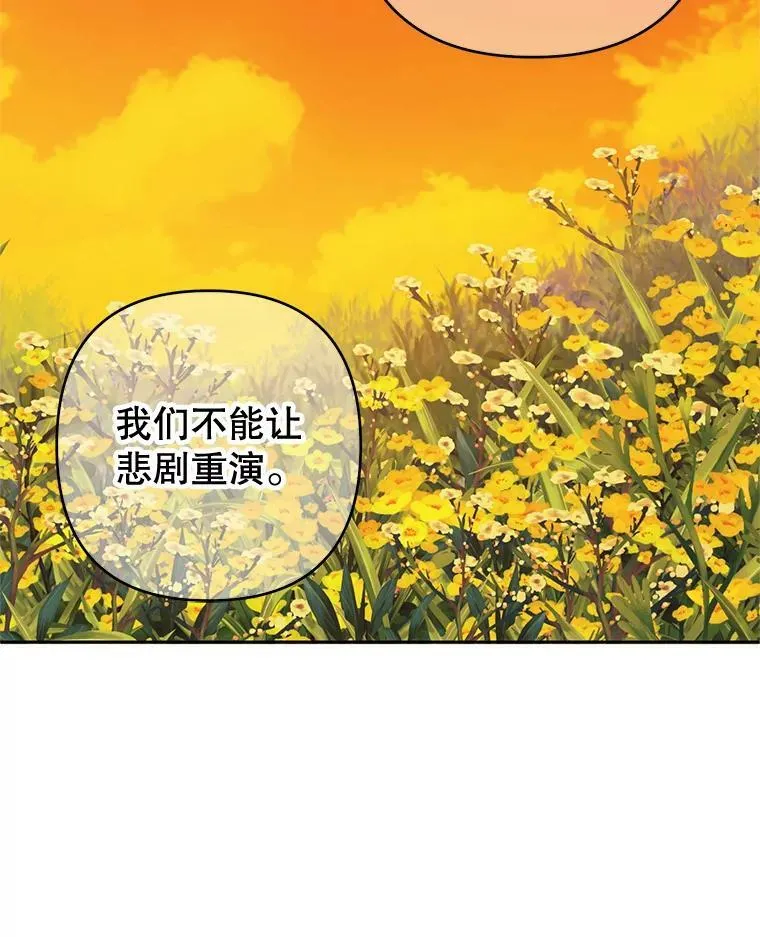 47.治愈 第35页