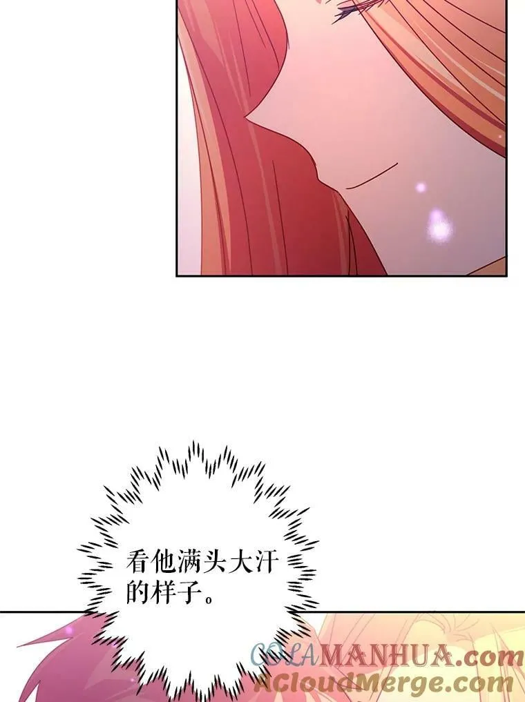 53.王国的剑术？ 第40页