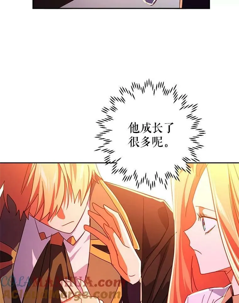 53.王国的剑术？ 第46页