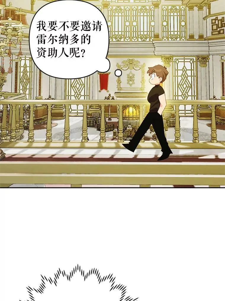 54.杀手的背景 第30页