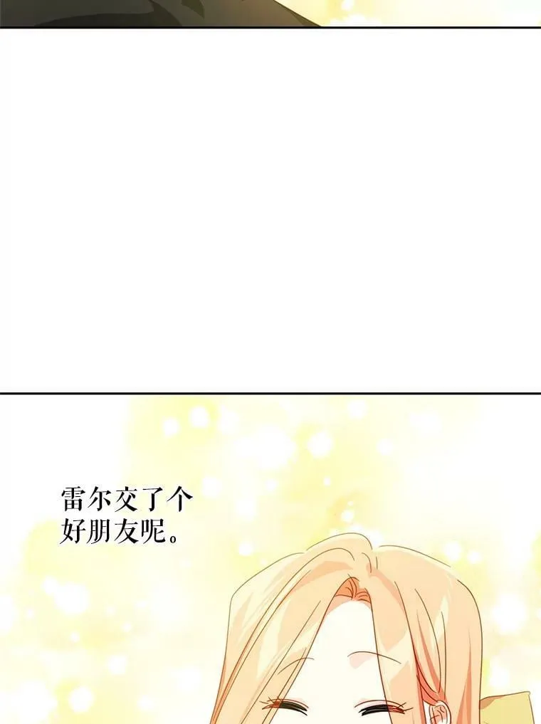 54.杀手的背景 第47页